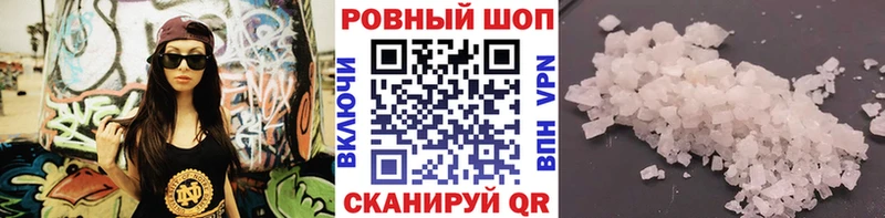 Что такое Усинск АМФЕТАМИН  Героин  Псилоцибиновые грибы  mega ссылки  ГАШ  СК 
