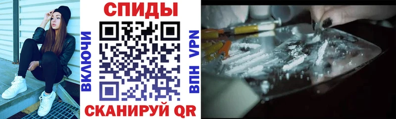 АМФ VHQ  Усинск 