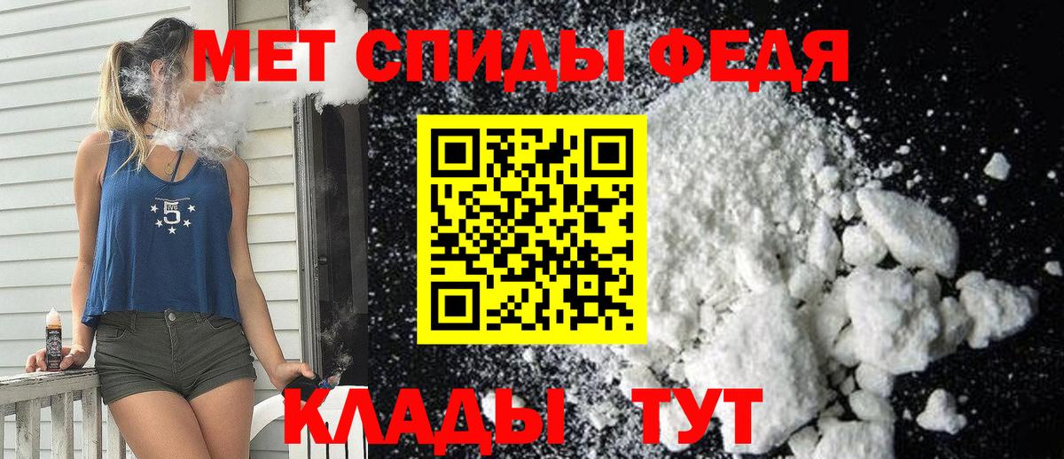 mega ТОР  Amphetamine  Амфетамин  Усинск  Вход с VPN  Амфетамин VHQ 