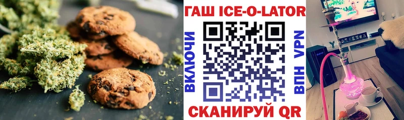 цены наркотик  Усинск  Cannafood конопля 