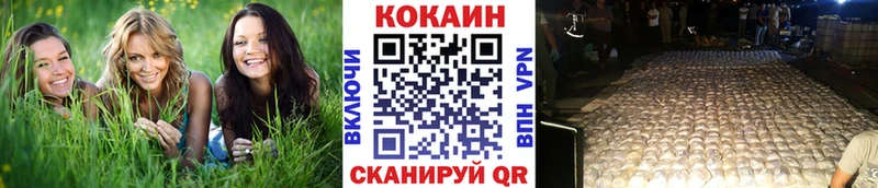 Cocaine 99% Усинск