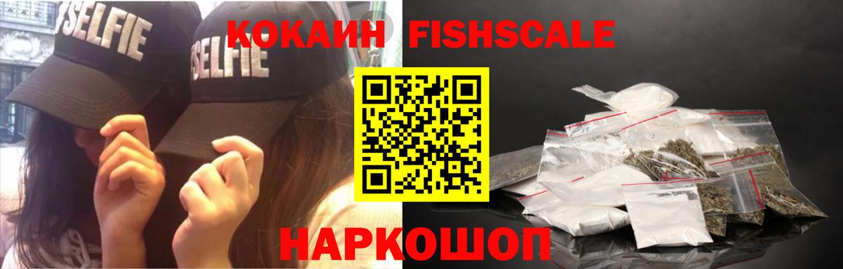 Усинск  Кокаин  Вход с VPN  Кокаин Перу 