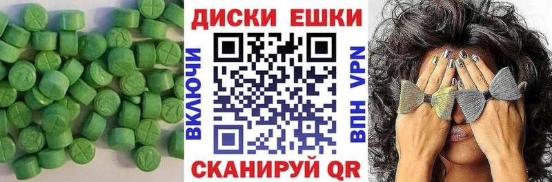 mega маркетплейс  Усинск  Экстази Punisher 