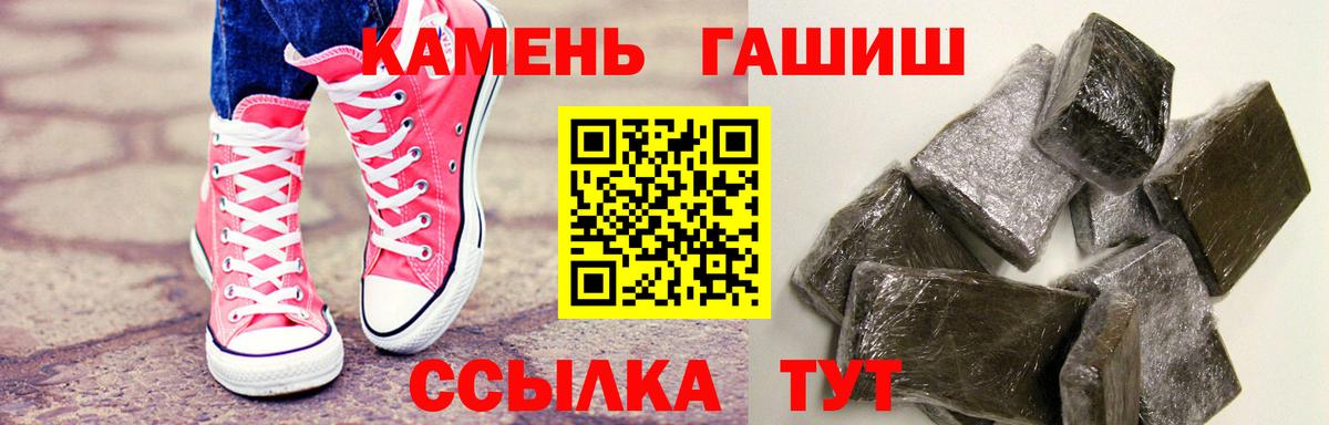 Гашиш ice o lator Усинск