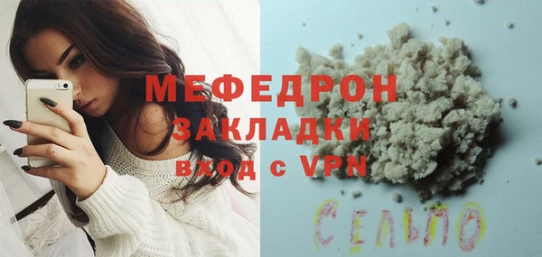 меф VHQ Магас