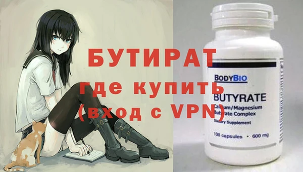 марихуана Магадан