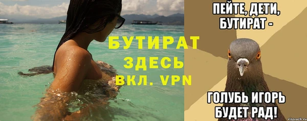 круглые Майский