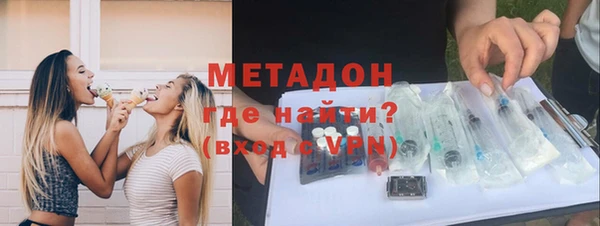 герыч Мегион