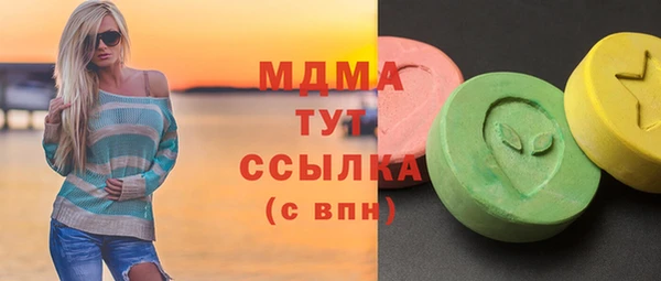 таблы Медвежьегорск