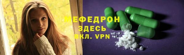 меф VHQ Магас
