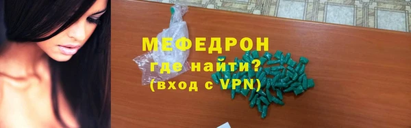круглые Майский