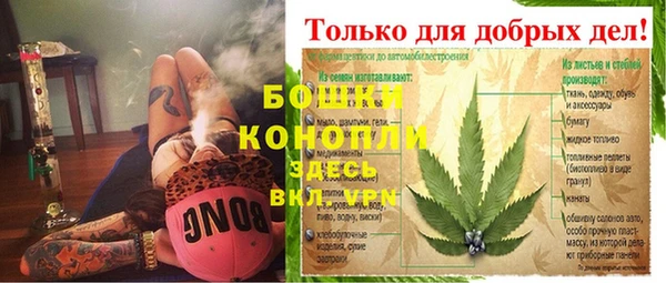 меф VHQ Магас
