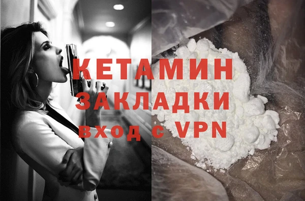 меф VHQ Магас