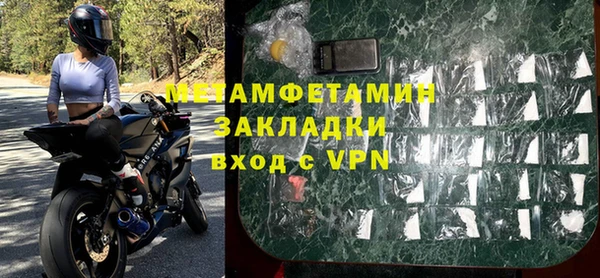 круглые Майский