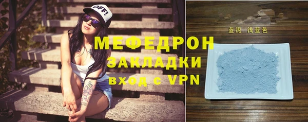 меф VHQ Магас