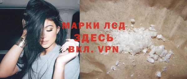 герыч Мегион