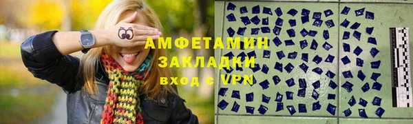 меф VHQ Магас