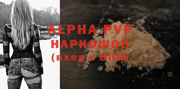 герыч Мегион