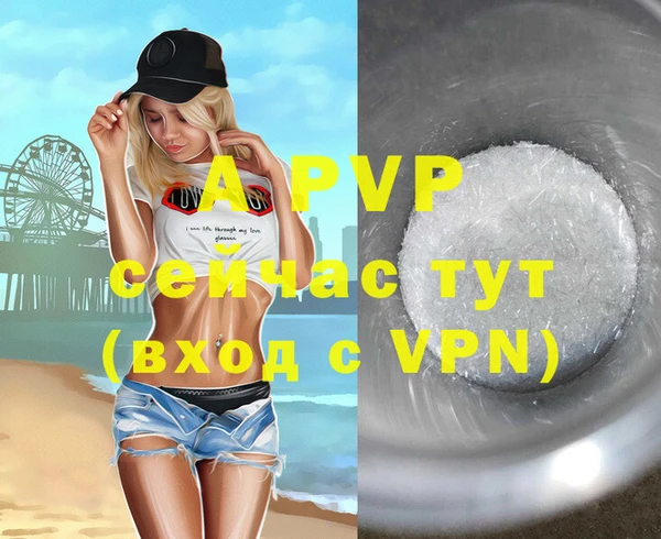 меф VHQ Магас