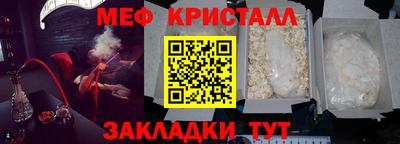 а пвп мука Гусь-Хрустальный
