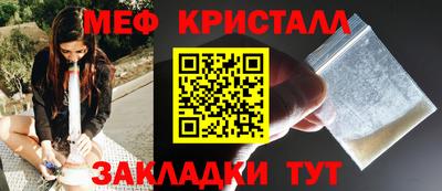 а пвп мука Гусь-Хрустальный