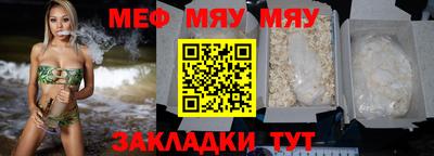 спайс Гусиноозёрск