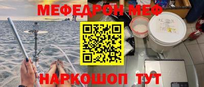 спайс Гусиноозёрск