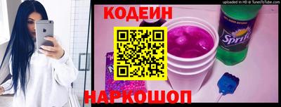 спайс Гусиноозёрск