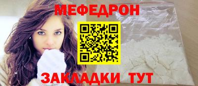 спайс Гусиноозёрск