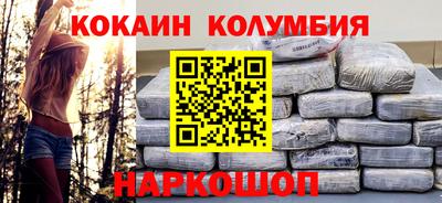 спайс Гусиноозёрск