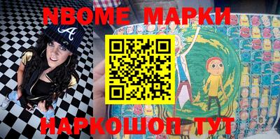 apvp Апшеронск