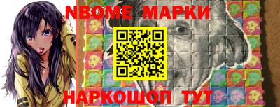спайс Гусиноозёрск