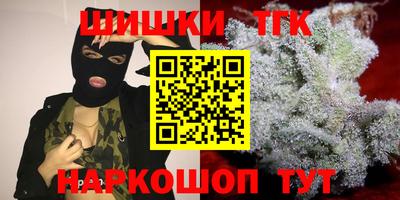 спайс Гусиноозёрск