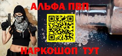 а пвп мука Гусь-Хрустальный