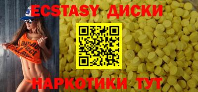 спайс Гусиноозёрск