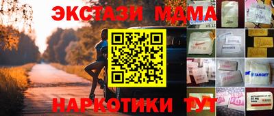 спайс Гусиноозёрск