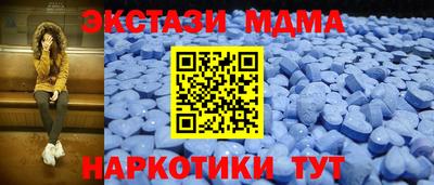 спайс Гусиноозёрск