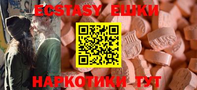 спайс Гусиноозёрск
