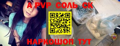 спайс Гусиноозёрск