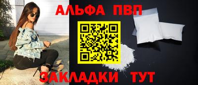 а пвп мука Гусь-Хрустальный