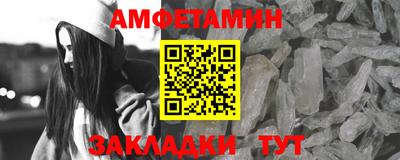 крисы Ипатово