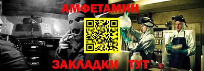 спайс Гусиноозёрск