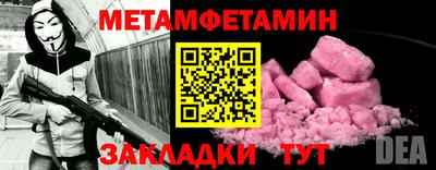 а пвп мука Гусь-Хрустальный