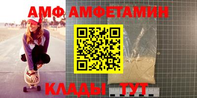 apvp Апшеронск