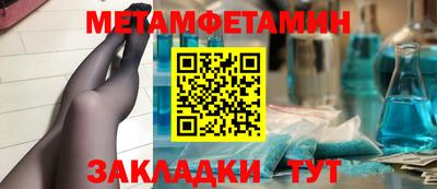 а пвп мука Гусь-Хрустальный