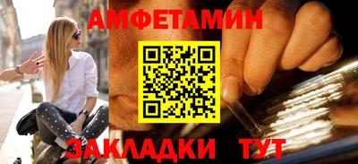 а пвп мука Гусь-Хрустальный