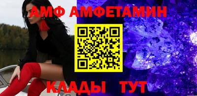 спайс Гусиноозёрск