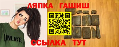 спайс Гусиноозёрск