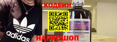 спайс Гусиноозёрск
