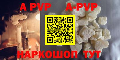 а пвп мука Гусь-Хрустальный
